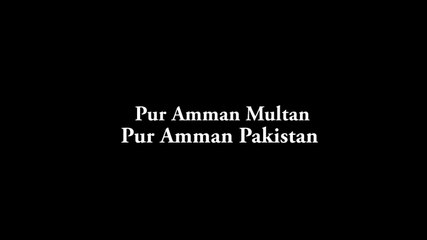 Pur Amman Multan Pur Amman Pakistan