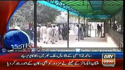 Headlines – 1100 – Tuesday – 12 – May – 2015