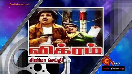 Cinema Seithigal 12th May 2015 Video Watch Online