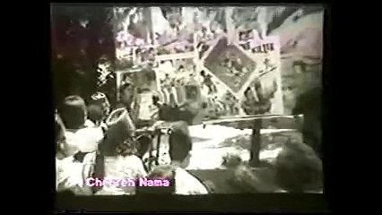 Iran "صمد در راه اژدها  Saamad Dar Raheh Ejdehah"