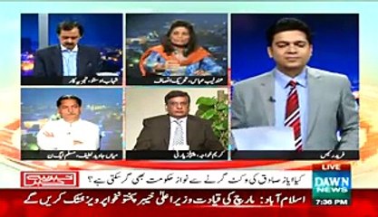 Andleeb Abbas On NA-125 & Supreme Court Verdict