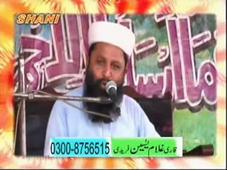 39-2  SHAN E RISALAT  A