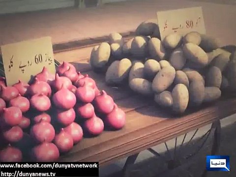 Awami Records Budget 2014-15 Special