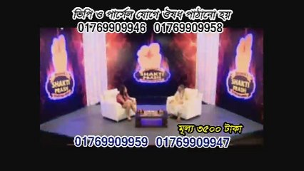 Jogajog (2015) - HD Cam Rip [MP4 -AAC] - 855MB(00h53m51s-01h47m42s)