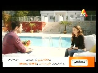 Ek pyar kahani Episode 81 Part 2