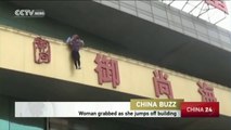 إنقاذ سيدة صينية حاولت الانتحار من الطابق الثالث