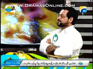 Love Handle Kia Cheez Hoti He Aamir Liaquat Ne 1 Esa Sawal Puch Lia Jispe Dr Dance Karne Lage