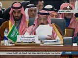 كلمة العاهل السعودي في القمة الإسلامية في القاهرة