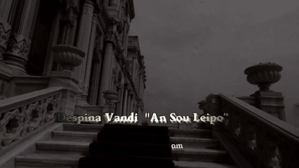 Превод! New 2015! Despina Vandi - An Sou Leipo (Official  Video HD)