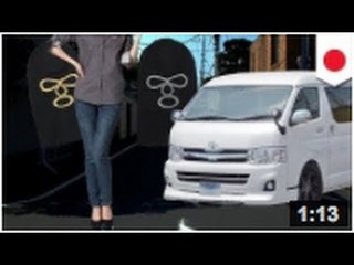 Une femme se fait enlevée et est séquestrée durant 10 heures.