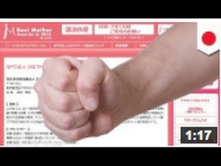 Le dirigeant d'une organisation parentale est emprisonné pour violences conjugales