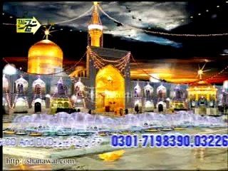 ZAMANAY DA IMAM-ABID MEHER ALI KHAN