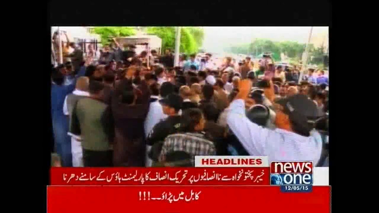 NewsONE Headlines 3PM, 12-May-2015