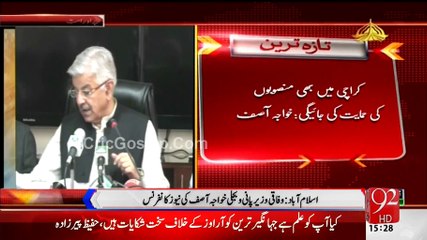 Khawaja Asif Press Conference 12th May 2015  - China Did Investment in Pakistan