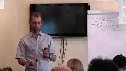4  Уют и что дает уют, а что комфорт, как подменяют понятия