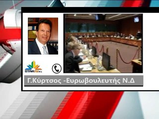 Κύρτσος:Συμφωνία και Χρηματοδότηση αργούν ακόμη