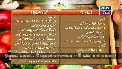 Lifestyle Kitchen 8th May 2015