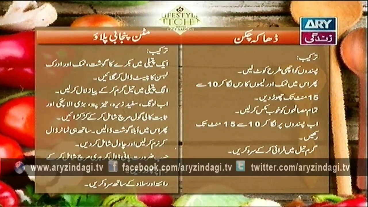 Lifestyle Kitchen 8th May 2015