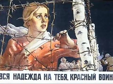 Священная война | Sacred War