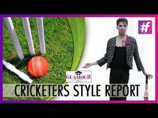 What's Trendy Among The Cricketers With Sushant Divgikar!