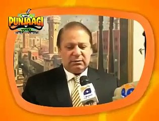 mian nawaz sab funny tazabi toty