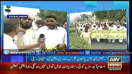Bulletins – 1500 – Tuesday – 12 – May – 2015