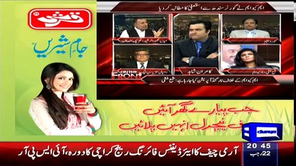 ▶ Fight Between Shama Munshi And Mian Mehmood Ur Rasheed
