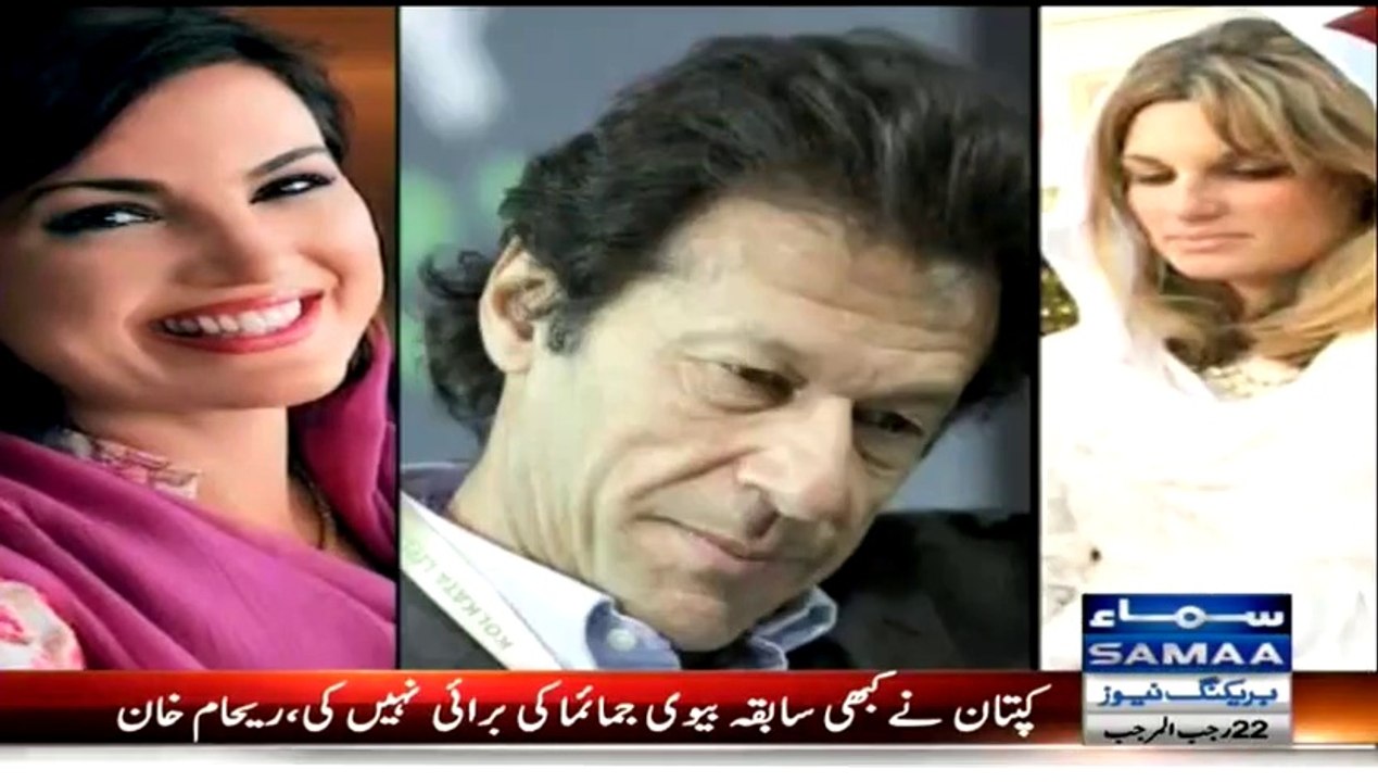 Imran Khan gives flowers to her wife every morning
