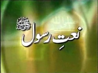 Bala-ghal Ula Be-kamaalaihi by Fasih ud din Soharwardi best ever naat