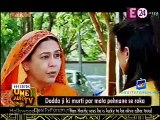 U Me & TV [E24] 12th May 2015
