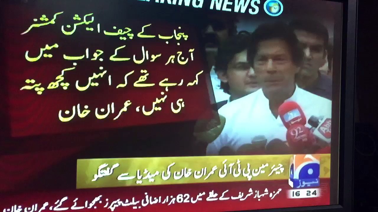 ٰعمران خان کے منہ میں مکھی چلی گئی