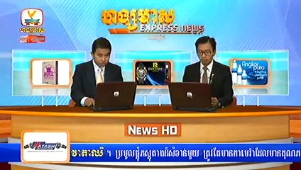 Khmer News, Hang Meas News, HDTV, 12 May 2015, Part (1)