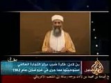 Osama bin Laden Video [Al Jazeera]