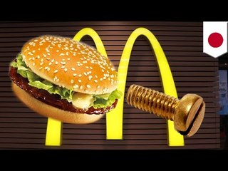 てりやきマックにネジと苦情　内視鏡検査で発見