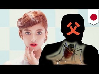 ローラ父、デング熱詐欺で逮捕