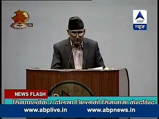Politicians Ran to Save Their Lives as Earthquake Hits Nepali Parliament Today - Exclusive Footage
