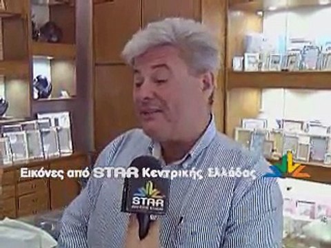 Τριχοτομημένο και το νέο ΔΣ του Εμπορικού Συλλόγου Χαλκίδας