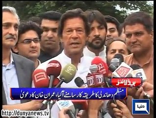 Dunya news headlines 12 May 2015, 17:00 PM