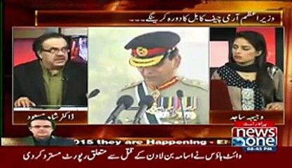 Why Military Leadership is so Calm and Relax over Karachi Issue. Interesting Comment by Shahid Masood -