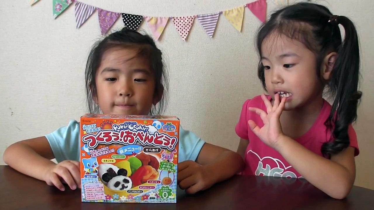 Kracie popin' cookin つくろうおべんとう Bento candy making kit
