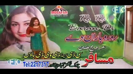 SHPA KI LAKA PARKHA PA ZRU RAWAREDALI UROOJ MOHMAND NEW SONGS ALBUM RO RO BARAAN DE
