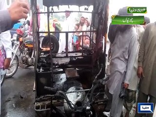 Dunya News - Four killed, five injured as rickshaw catches fire in Chunian