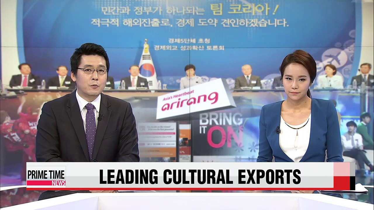 Arirang TV vows to be at forefront of exporting cultural content