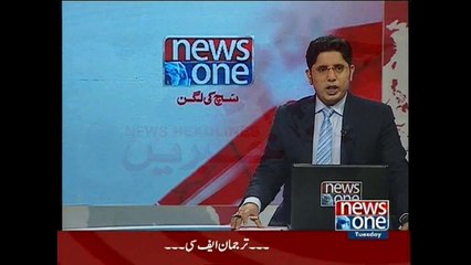 NewsONE Headlines 7PM, 12-May-2015