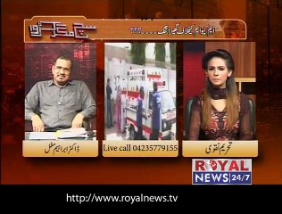 Sach Magar Karwa 7 May 2015 Part 1