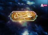 Shab-e-isra Live Transmission | Saturday at 10:00pm