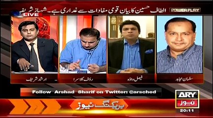 Altaf Hussain Speech Is only slip of tongue- Salman Mujahid