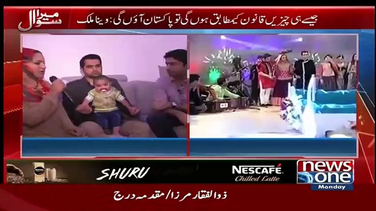Veena Malik Telling Blasphemous Act Committed in Geo Morning Show