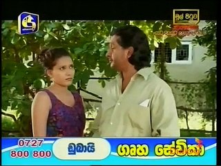 Meedumen Eha (26) -12-05-2015