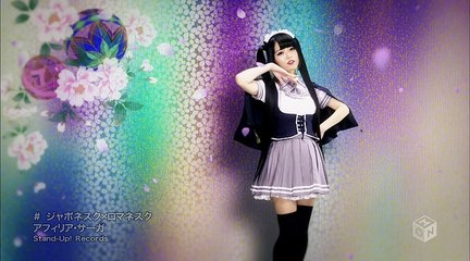 Afilia Saga - Japonesque x Romanesque - PV 5